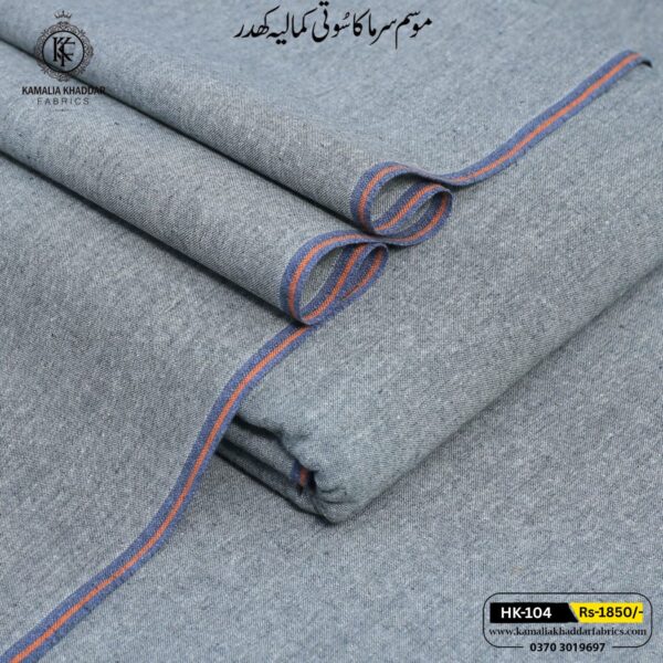 Winter Heritage Khaddi | HK-104