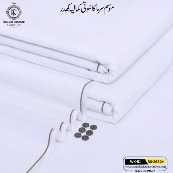 Winter Super White | SW-51 ( Premium