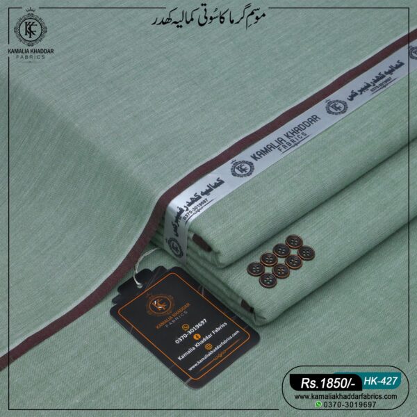 Summer Collection HK-427