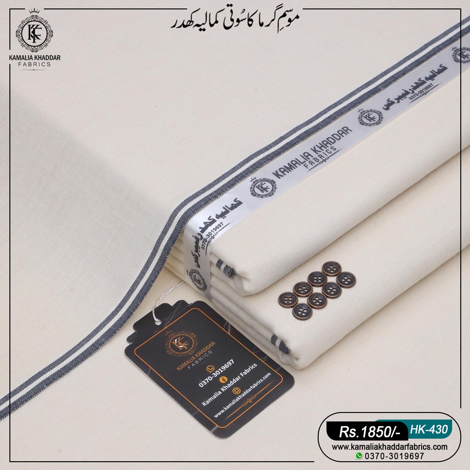 Summer Heritage Khaddi | HK-430