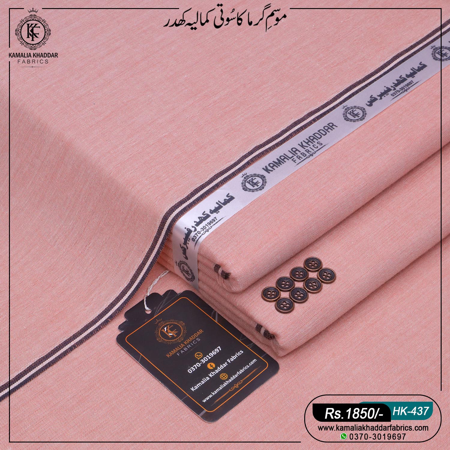 EID OFFER 10 SUITS BUNDLE - Image 5