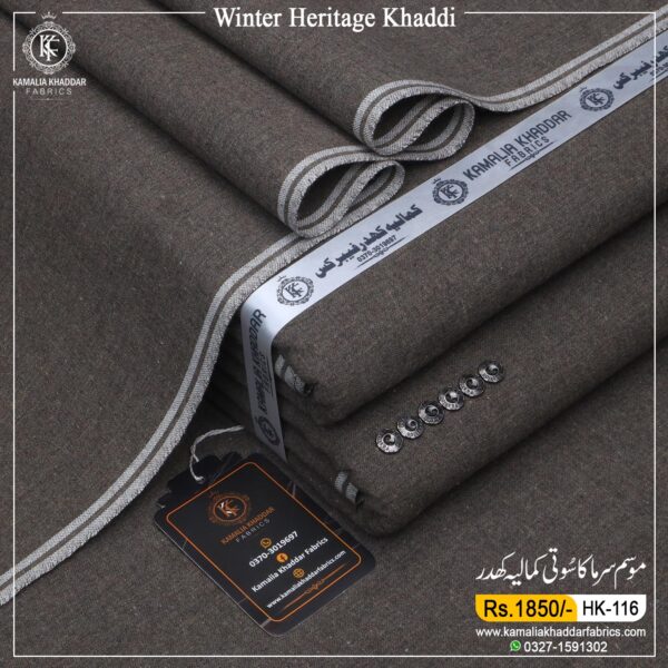 COFFE BROWN| HK-116