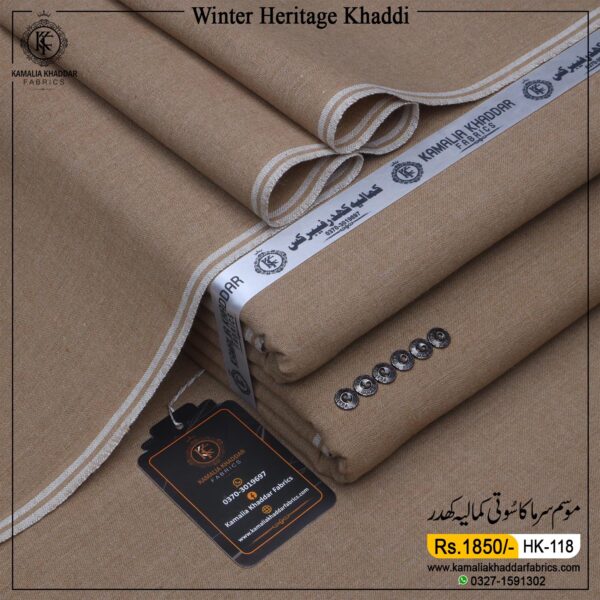 WHEAT BROWN | HK-118