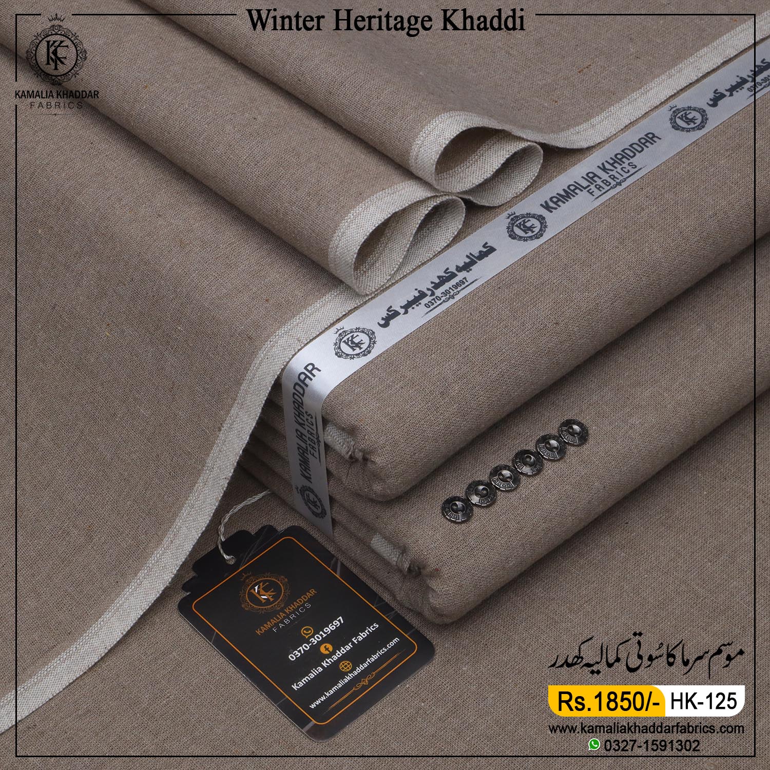 RED BROWN | HK-125