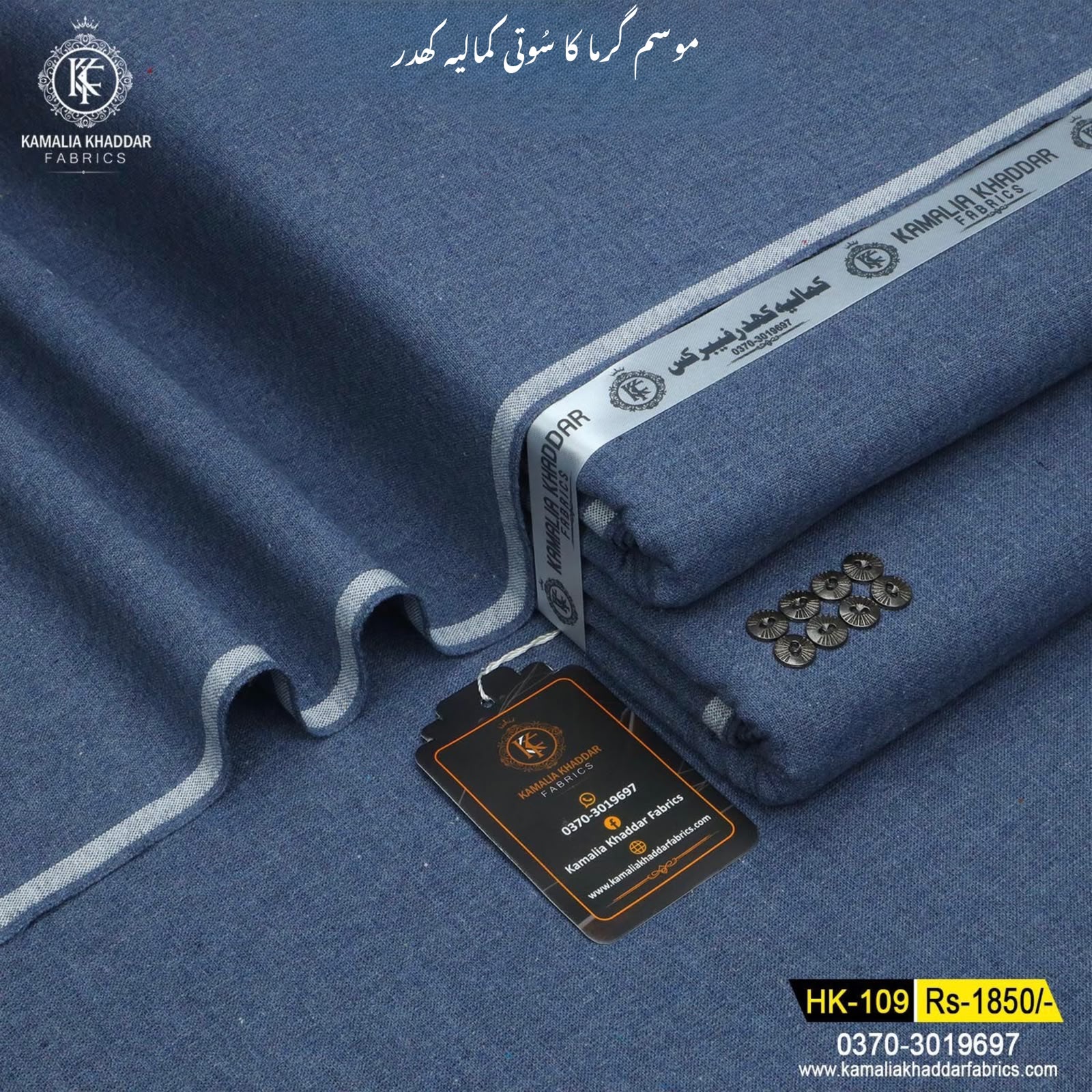 Summer Heritage Khaddi | HK-109
