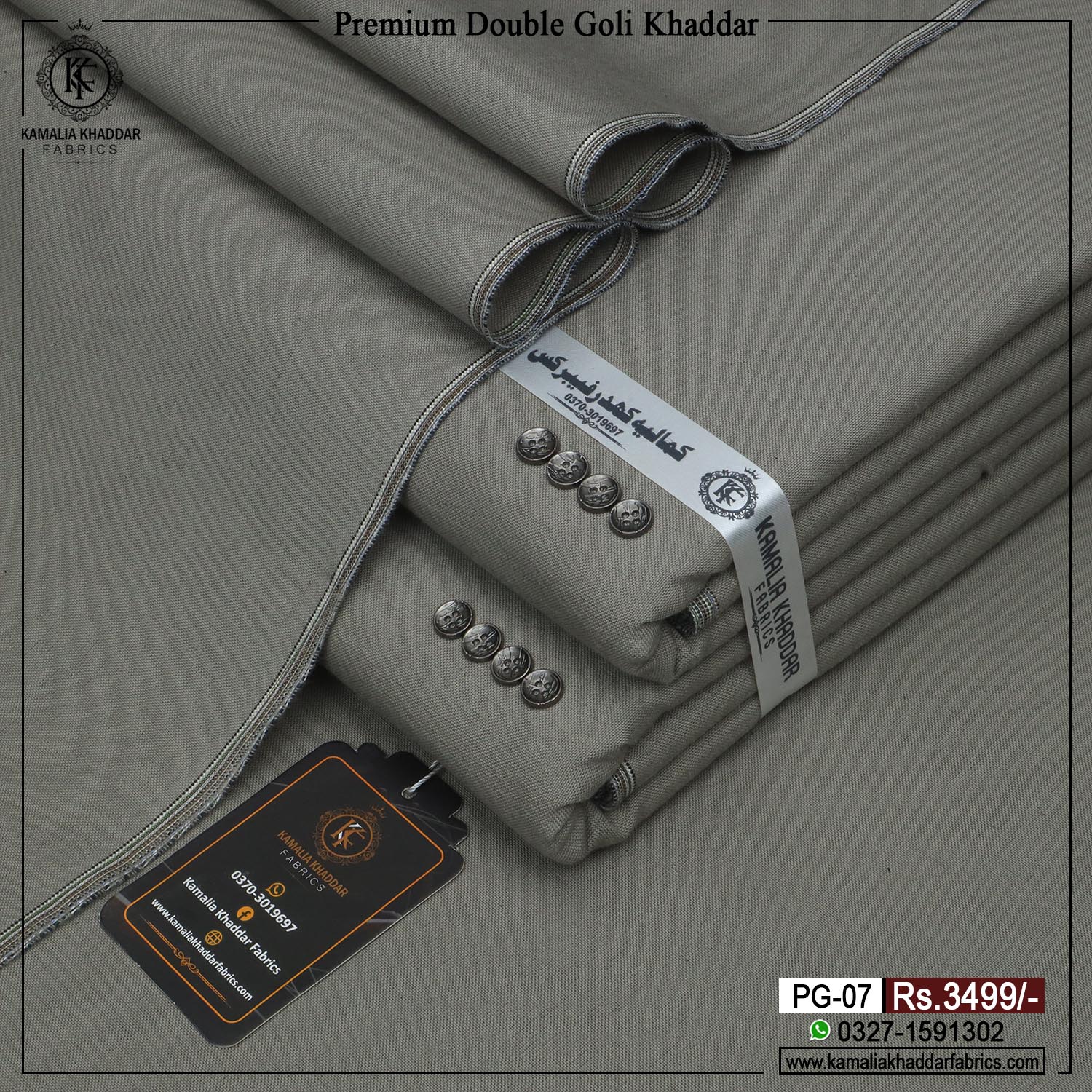 PREMIUM DOUBEL GOLI KHADDAR PG | 07
