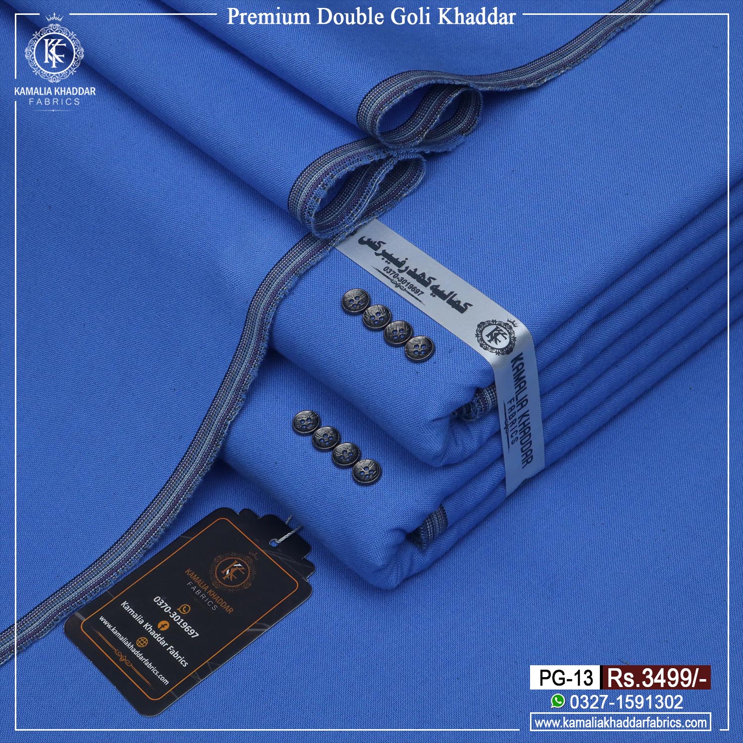 PREMIUM DOUBEL GOLI KHADDAR PG | 13