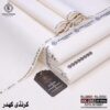 Off-White Karandi | KK-255