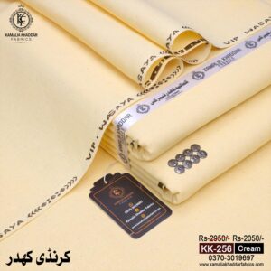 Cream Karandi | KK-256