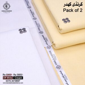 Alternative view of Pack Of Two Karandi ( Cream + Off-White )